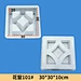 concrete mold